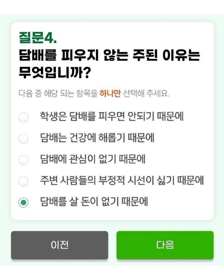 충분한 거지는 건강러와 구분할 수 없다.jpg_1.jpg