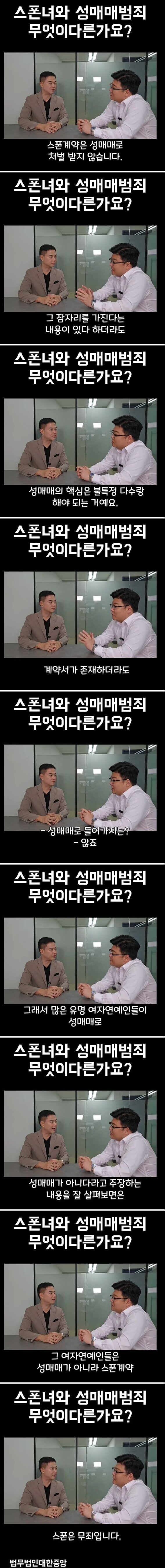 의외로 합법인 성매매_1.jpg