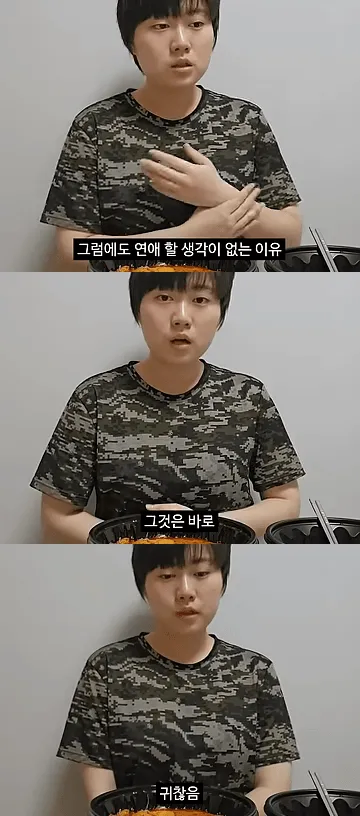 모태솔로 여자가 말하는 모태솔로_2.webp