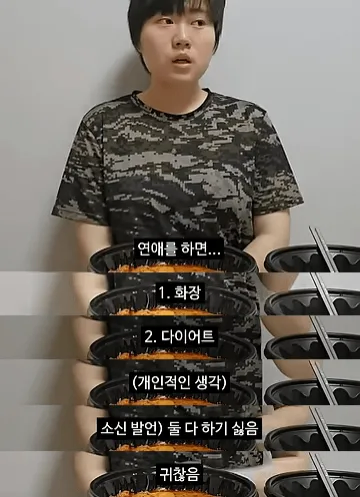 모태솔로 여자가 말하는 모태솔로_3.webp
