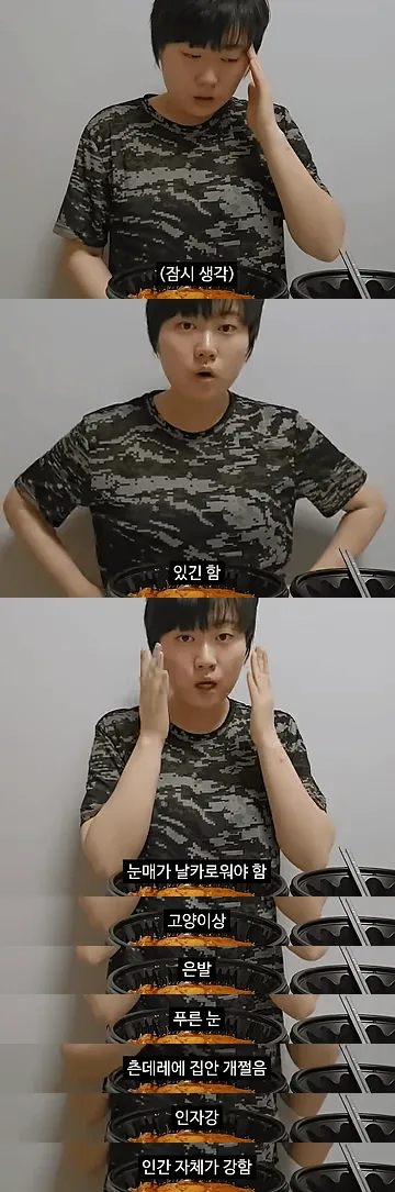 모태솔로 여자가 말하는 모태솔로_9.webp