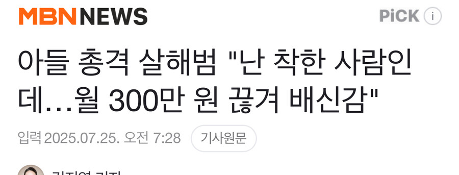 사람이 무서운 이유_1.jpg