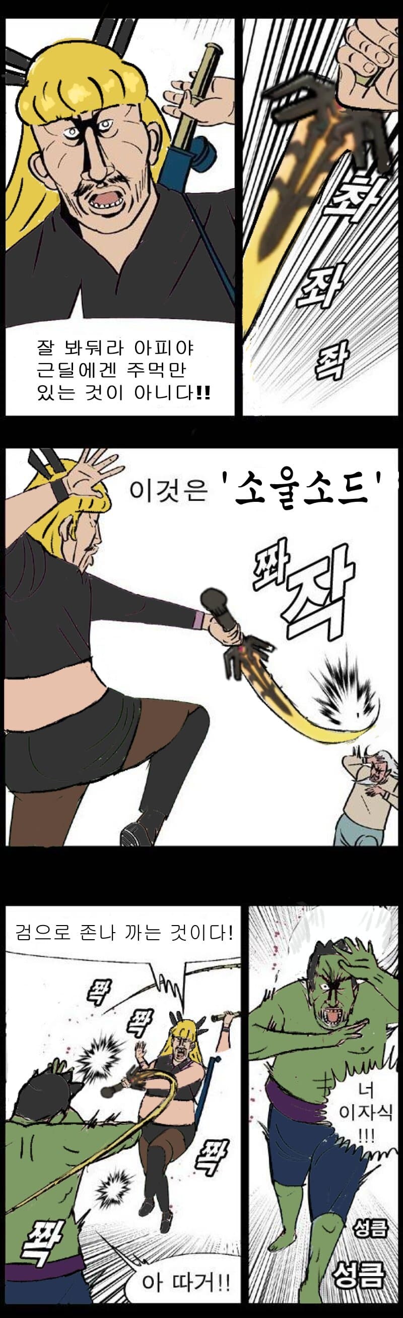 마블)근거리 딜러의 흔한 공격범위_1.jpg