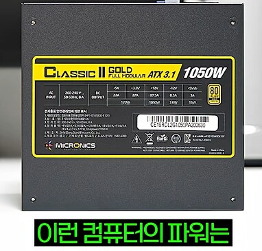 에어컨보다 전기 도둑인 제품_8.png