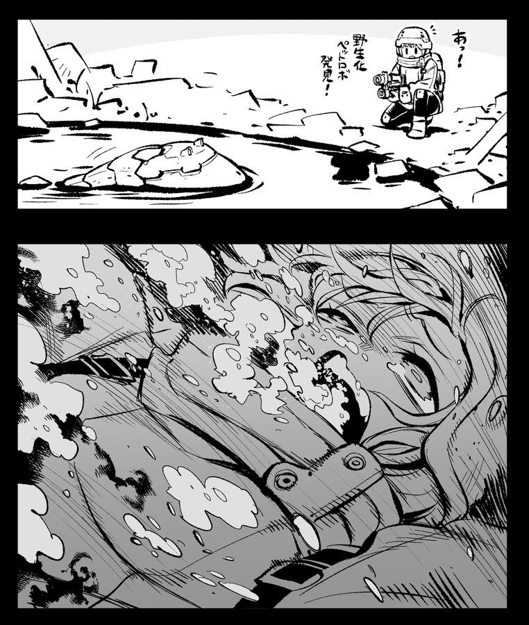 암약작가한테 고통받는 새로운 캐릭터_3.png