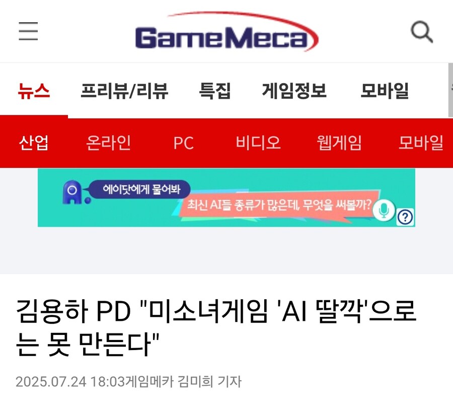 김용하