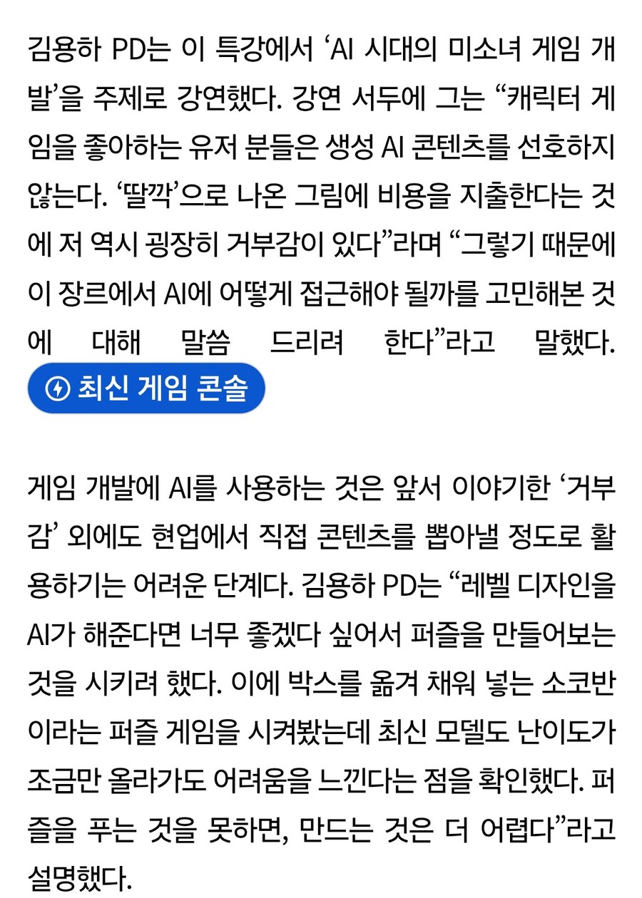 김용하