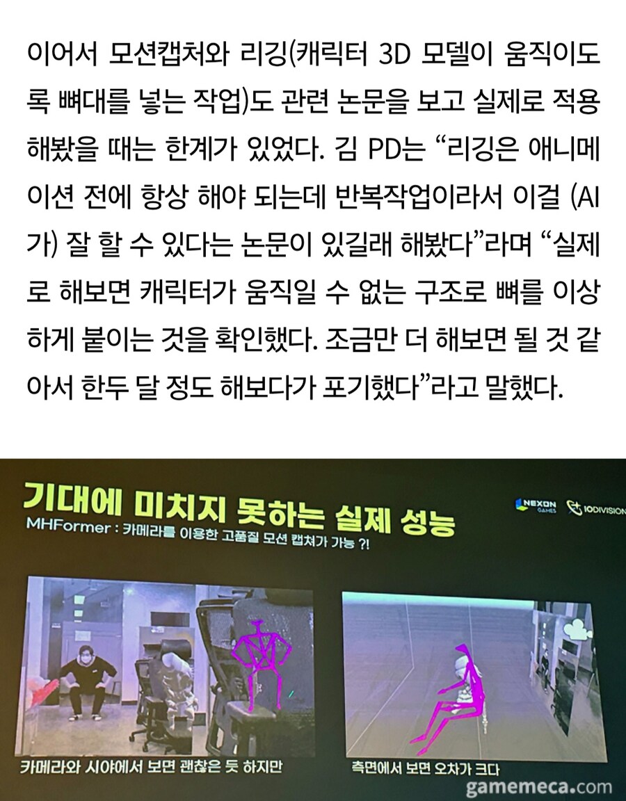김용하