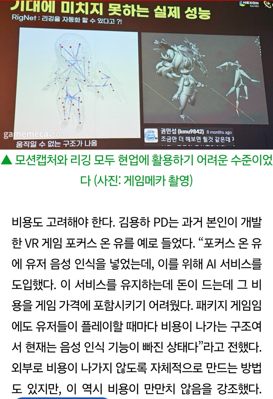 김용하