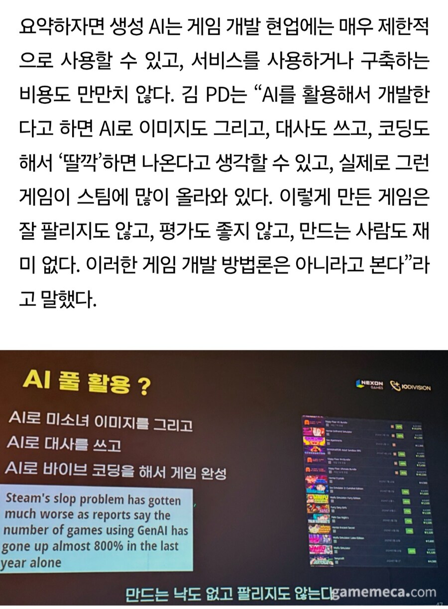 김용하