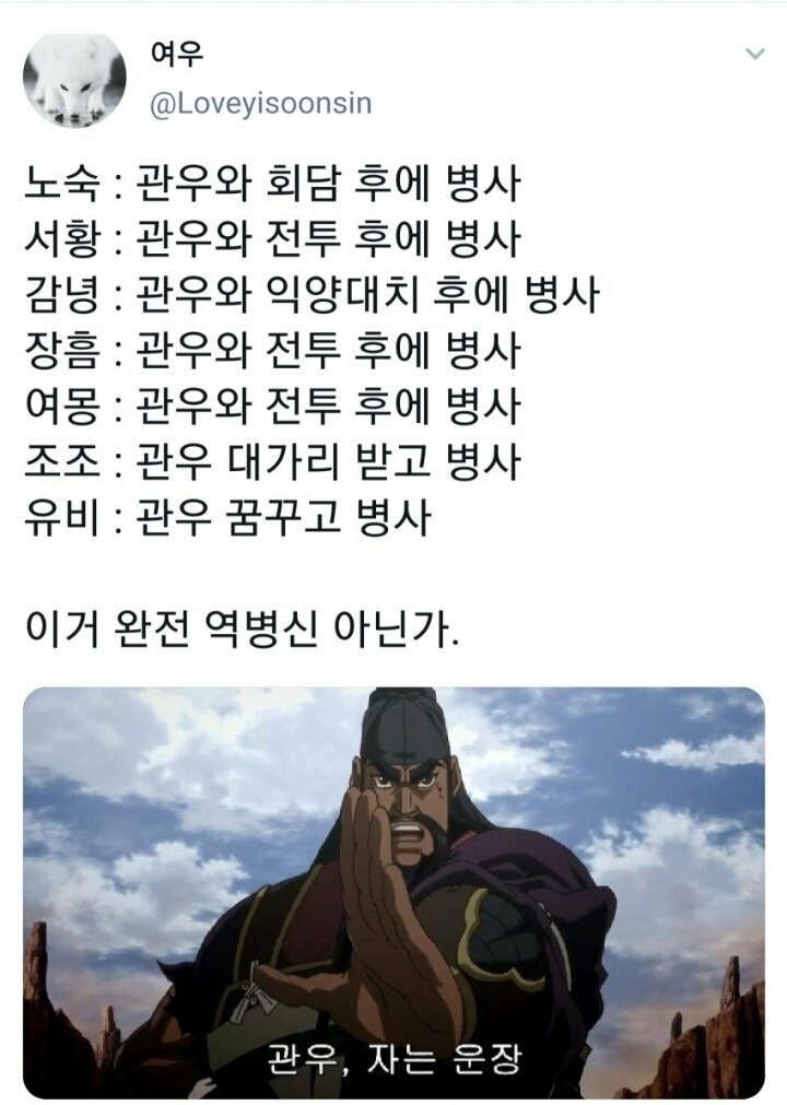 삼국지)드디어 촉나라가 형주를 지키는 방법을 알아냈다._1.jpg