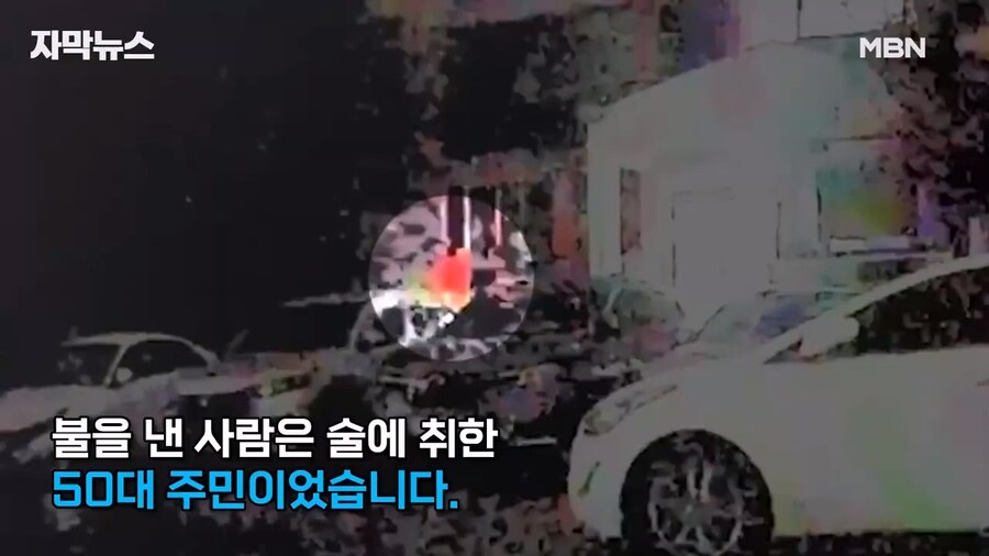 ??? : 고양이가 기분 나쁘게 쳐다봐_6.jpg