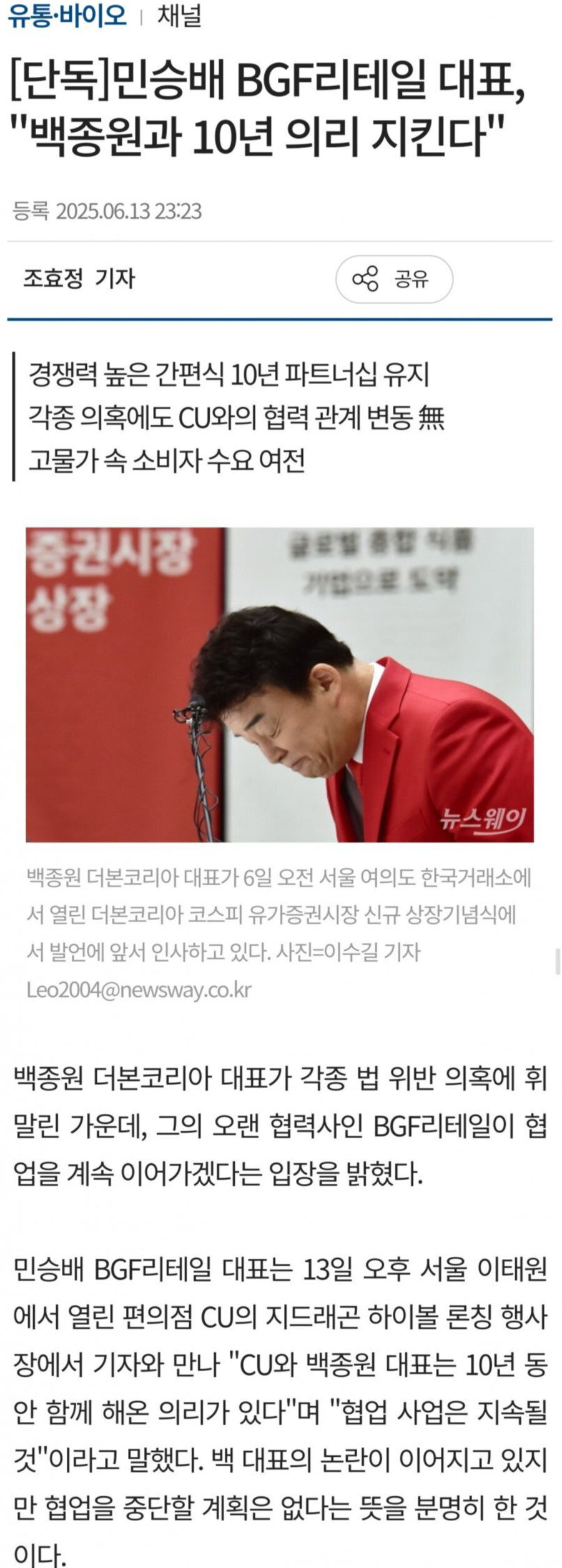 사업에서 하등 쓸모없는 짓거리 ㅋㅋㅋ_1.jpg