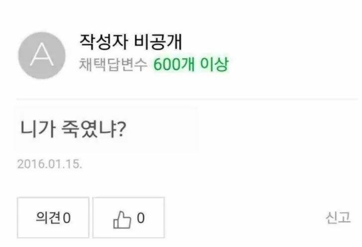 합의금을 준비하는 사람들.jpg_3.jpg