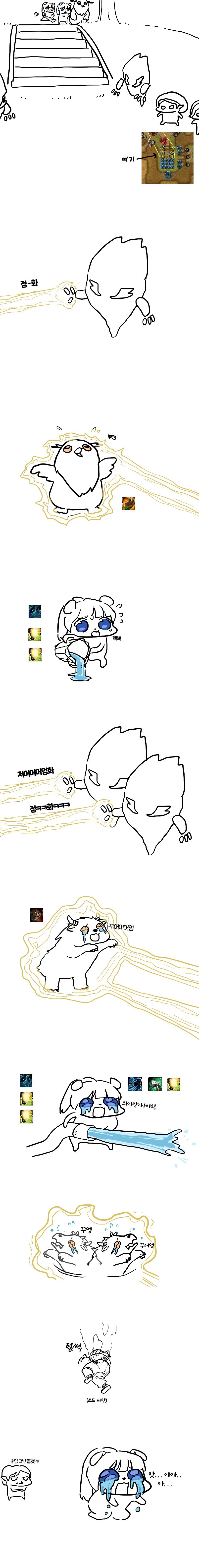 와우) 조드야 미안해_1.jpg