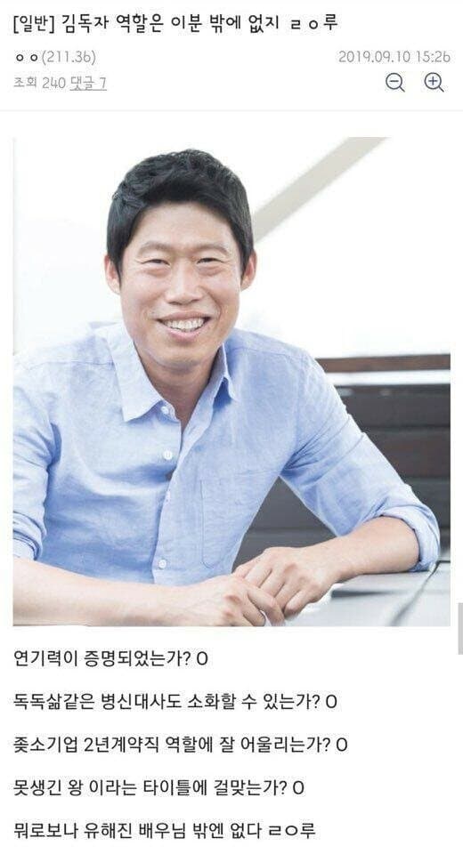 전독시 영화가 대박난 OO지구_1.jpg