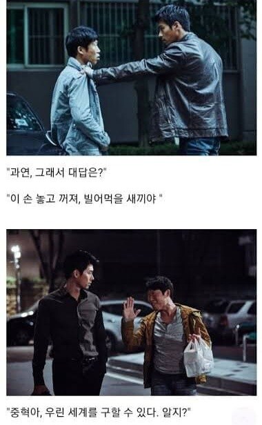 전독시 영화가 대박난 OO지구_2.jpg