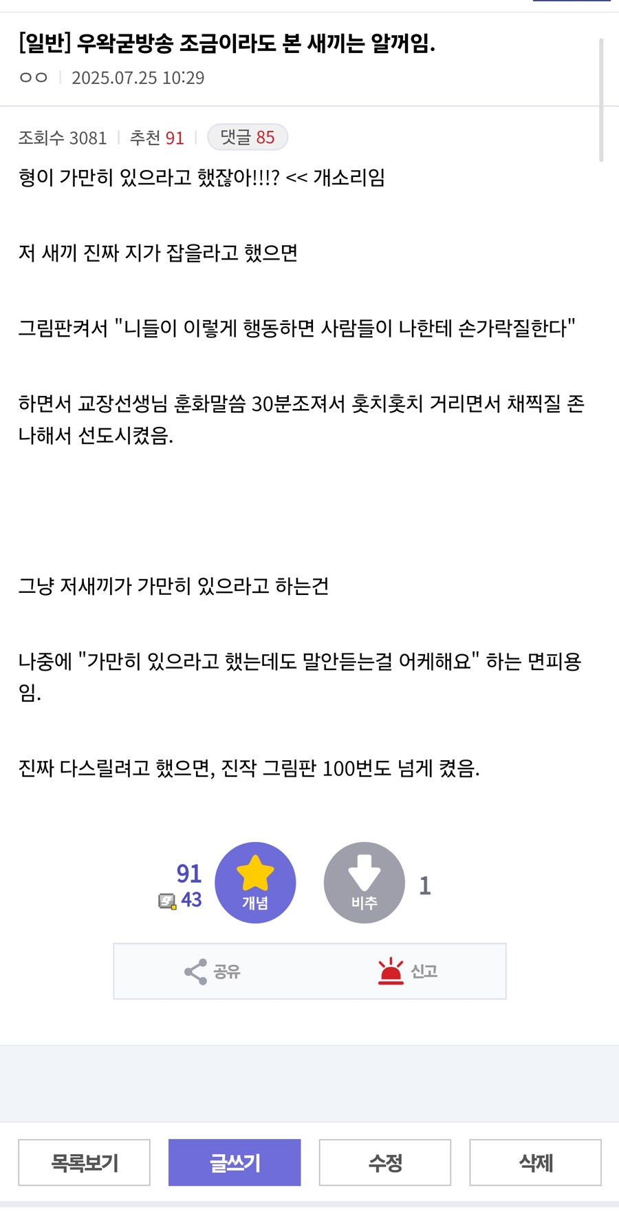 우왁굳방송 조금이라도 본 새끼는 알꺼임._1.jpg