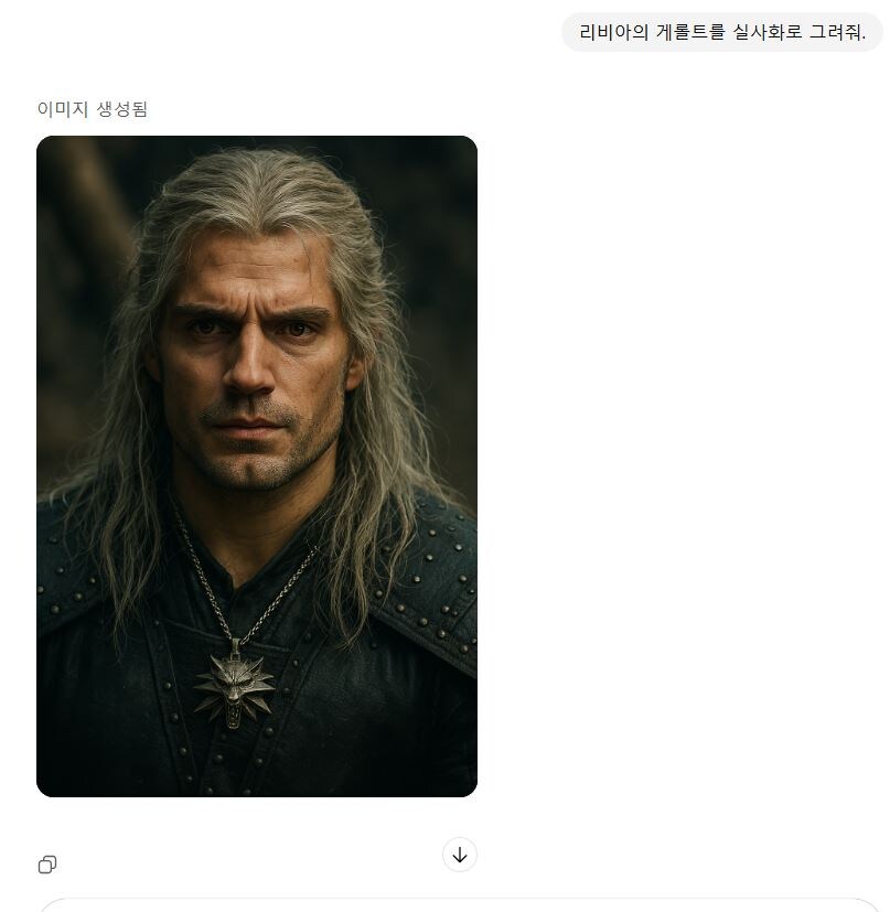 챗지피티야, 리비아의 게롤트를 실사화 그려줘._1.jpg