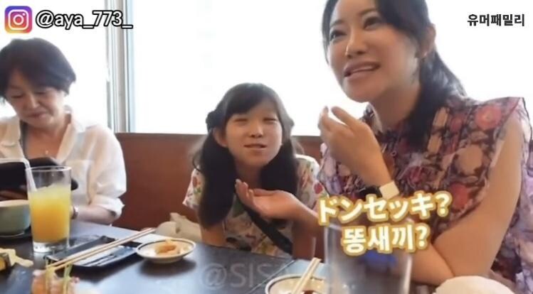 한국어 패치 약간 덜 된 엄마의 개색히_6.jpg
