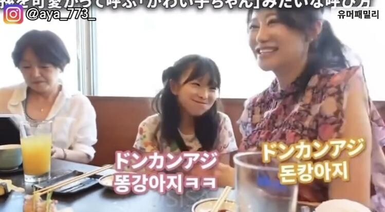 한국어 패치 약간 덜 된 엄마의 개색히_9.jpg