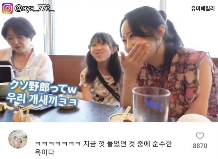 한국어 패치 약간 덜 된 엄마의 개색히_10.jpg