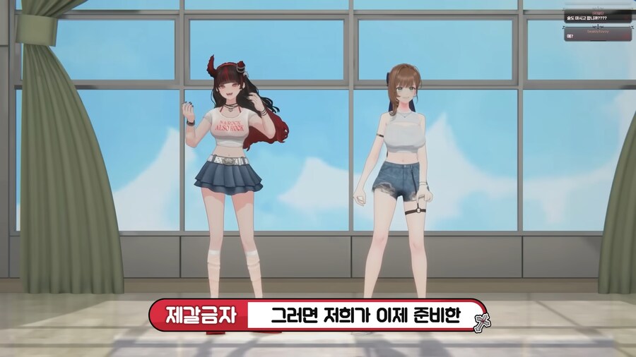 유튜브) 버츄얼의 세상 표독한 표정_1.png