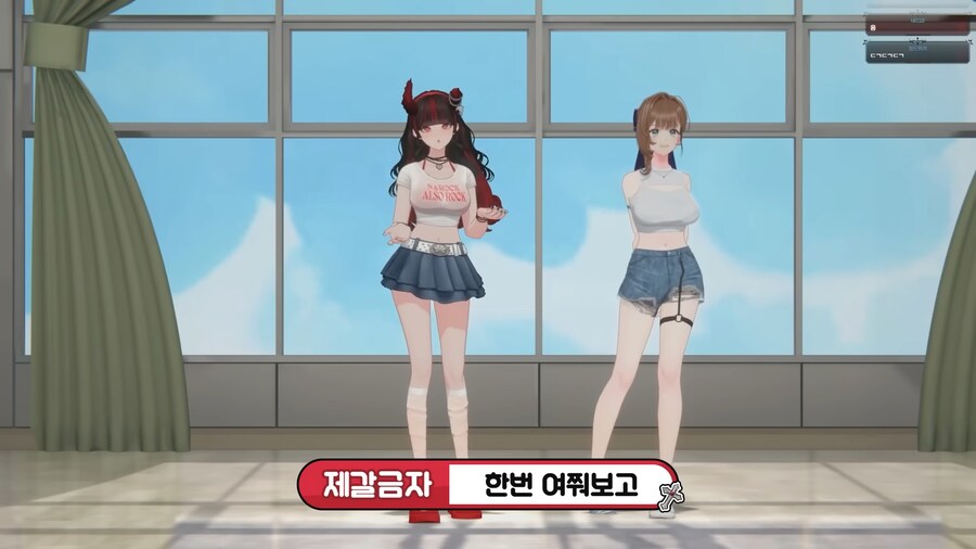 유튜브) 버츄얼의 세상 표독한 표정_5.png
