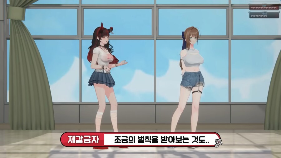유튜브) 버츄얼의 세상 표독한 표정_7.png