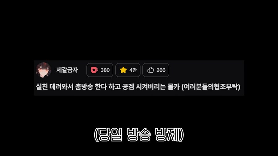유튜브) 버츄얼의 세상 표독한 표정_9.png