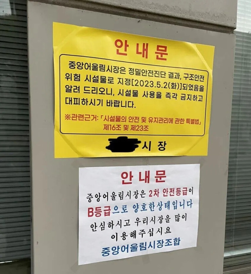 나폴리탄 안내문_1.jpg