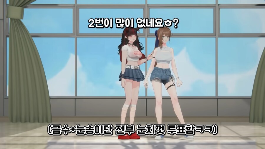 유튜브) 버츄얼의 세상 표독한 표정_10.png