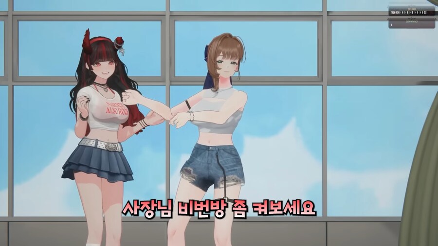 유튜브) 버츄얼의 세상 표독한 표정_15.png