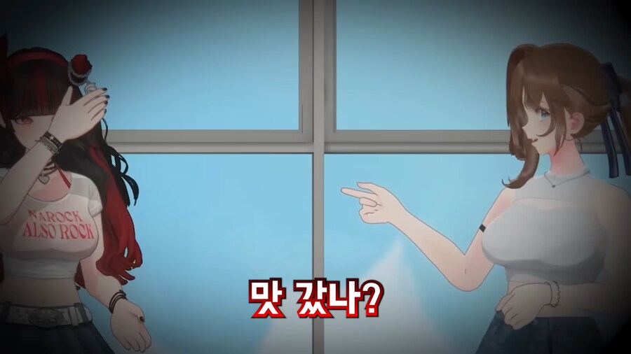 유튜브) 버츄얼의 세상 표독한 표정_18.png