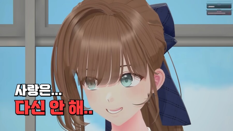 유튜브) 버츄얼의 세상 표독한 표정_26.png