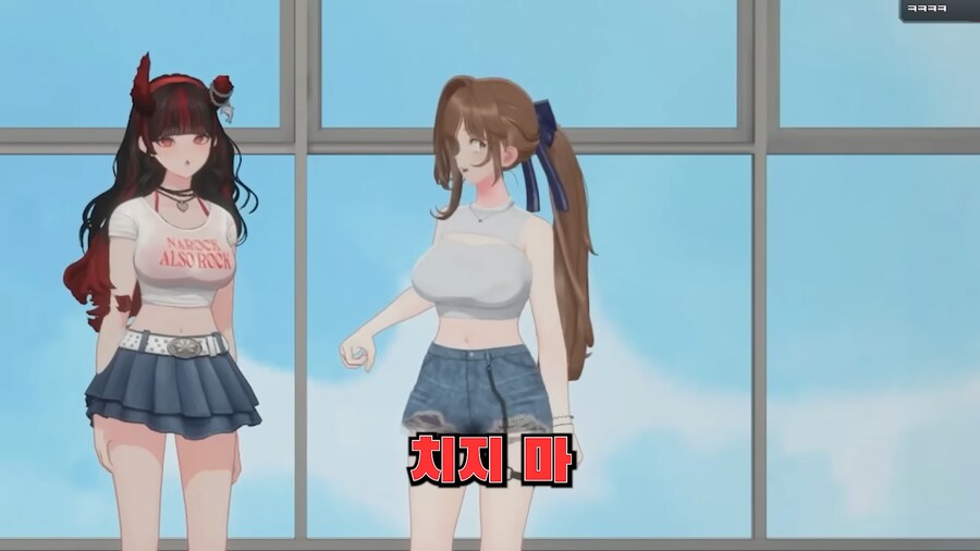 유튜브) 버츄얼의 세상 표독한 표정_28.png