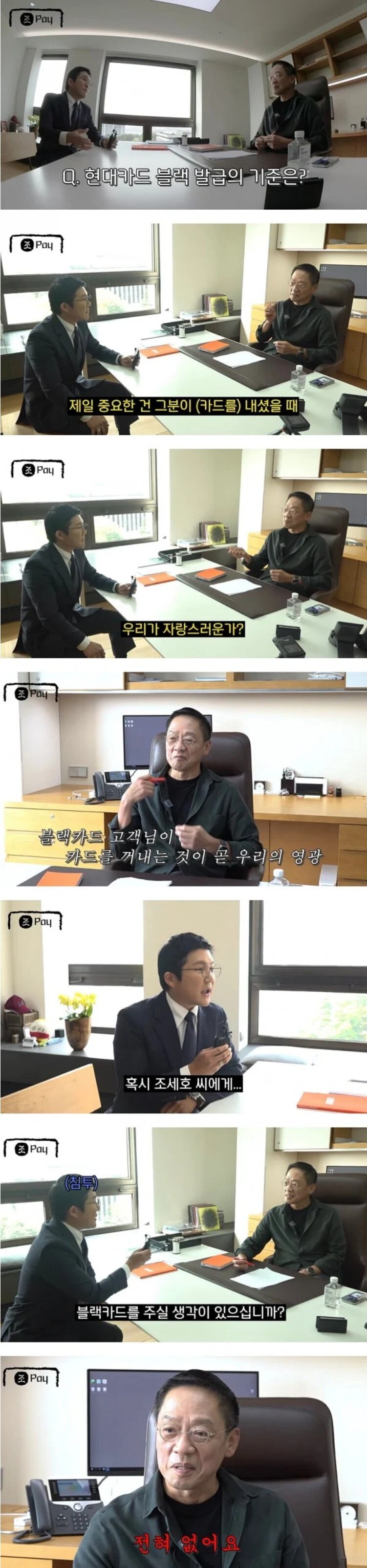 한국에서 1000명만 쓴다는 카드를 가진 유재석.jpg_2.jpg