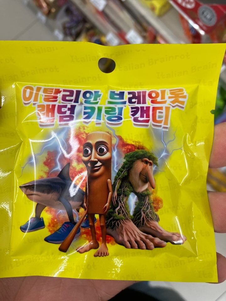 편의점 갔다가 개쩌는거 발견함_1.jpg