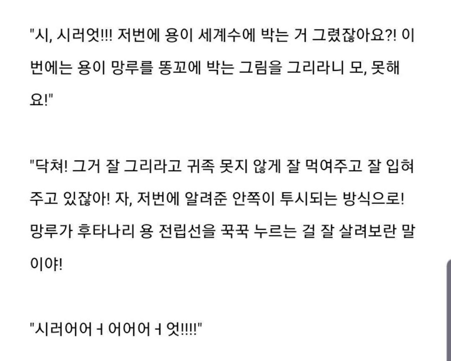 임프 노예를 구매한 이유.jpg_3.jpg
