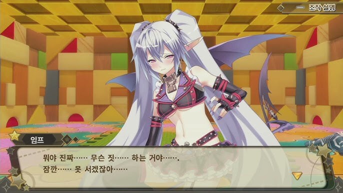 임프 노예를 구매한 이유.jpg_1.jpg
