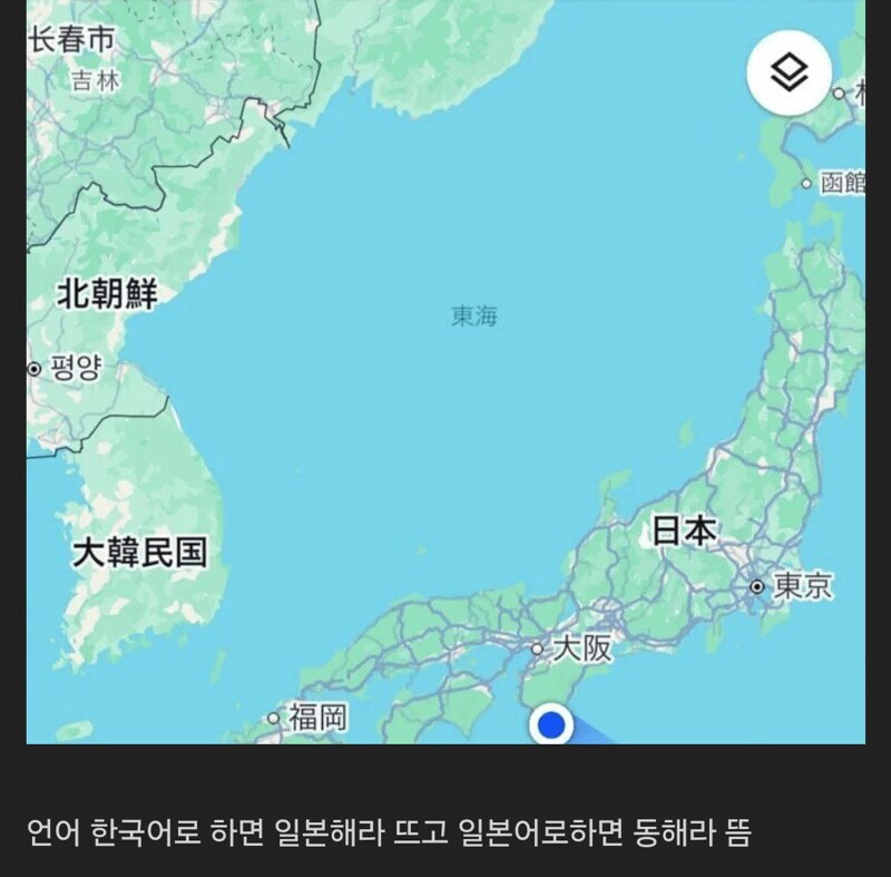 또 ㅈㄹ 난 구글 지도 jpg._2.jpg