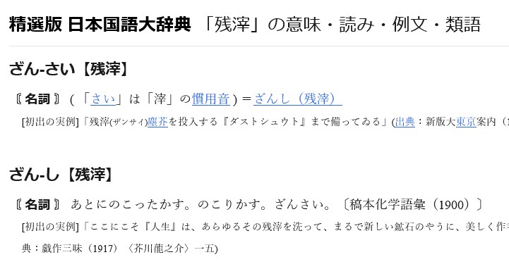 훌쩍훌쩍 일제의 잔재.txt_4.png
