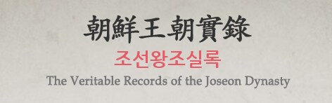 훌쩍훌쩍 일제의 잔재.txt_2.png