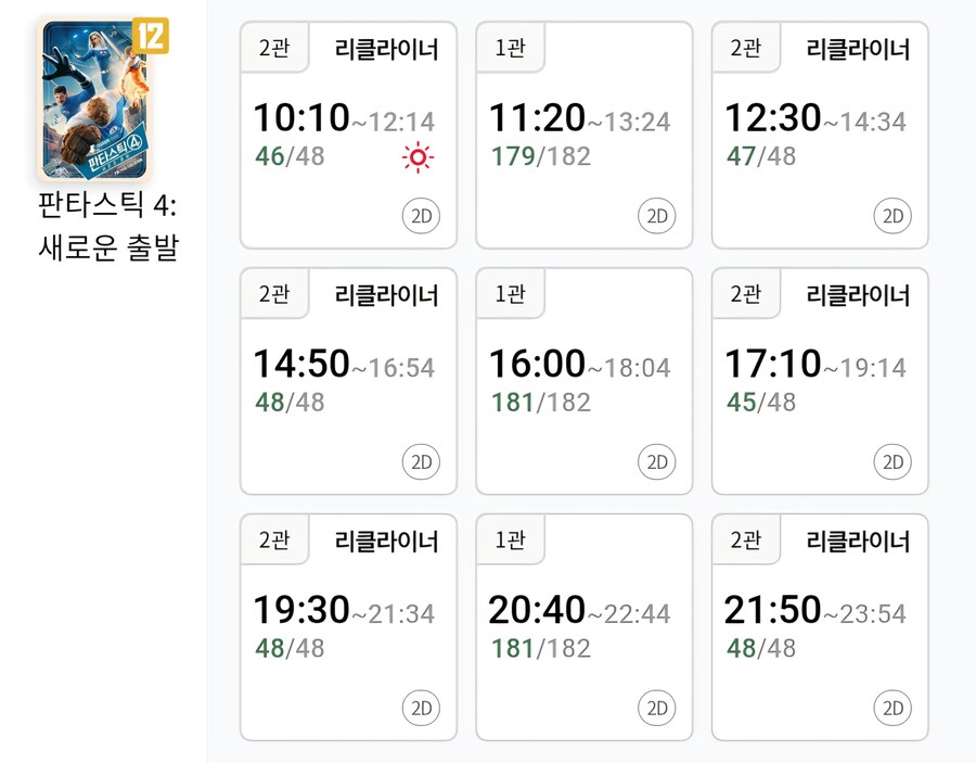 할인 쿠폰 뿌려도 문제없는 우리동네_1.jpg
