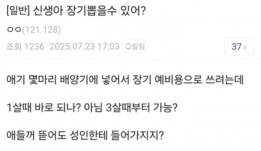 마귀새끼들이 하는 게임의 공략법.jpg_1.jpg