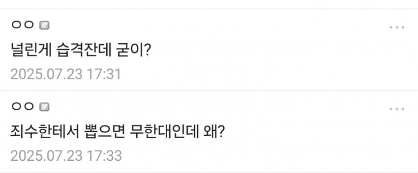 마귀새끼들이 하는 게임의 공략법.jpg_4.jpg