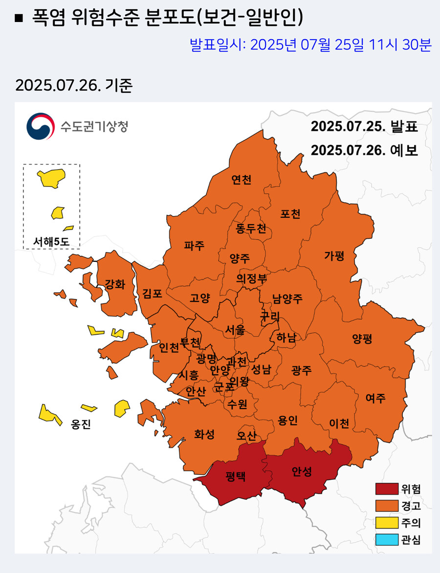 수도권 적화통일 위기_1.jpg