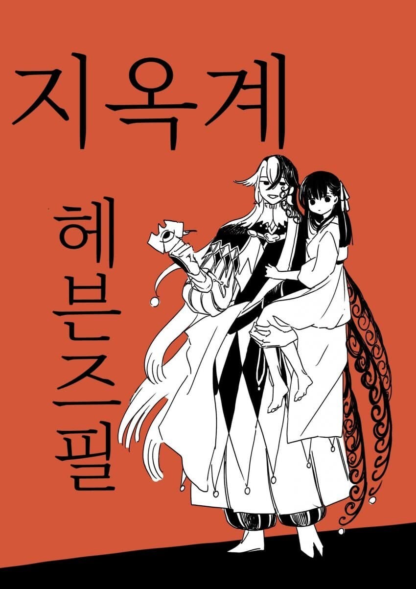 페이트) 스압)