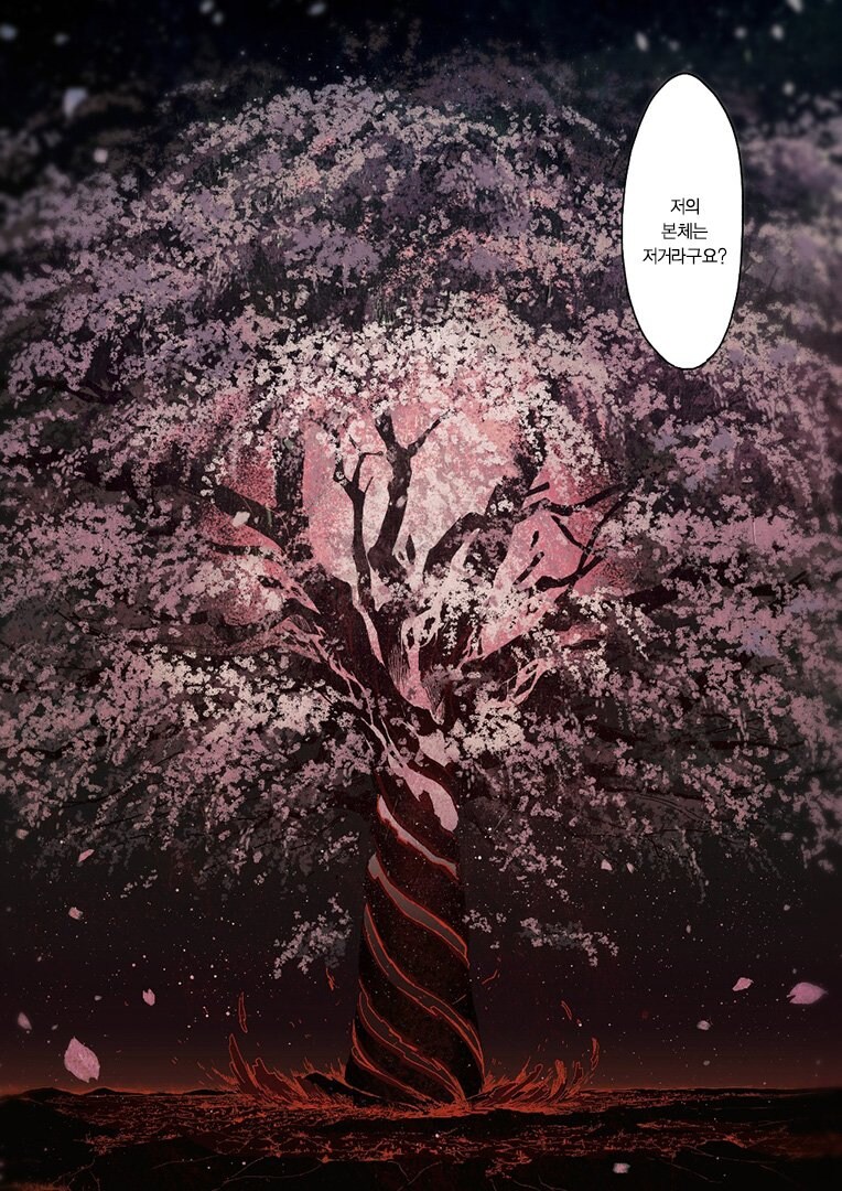 페이트) 스압)