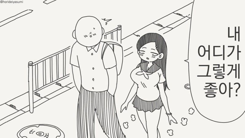 사실 듣고 싶은 말_1.jpg